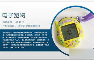 小霸王與記憶中的“高科技” 盤點80、90后玩過的經典電子產品