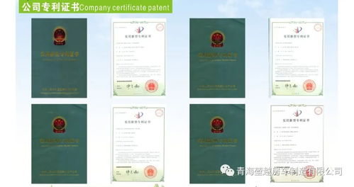 新研發環保產品