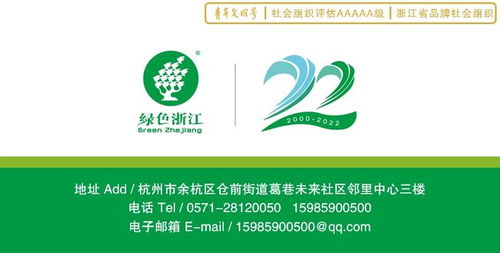 漢堡竟能影響全球可持續(xù)發(fā)展 看看浙江4個(gè)孩子聯(lián)手5國(guó)少年開展project neuru研究