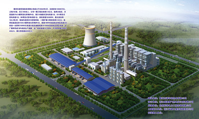 綠色創(chuàng)新，共建未來(lái)——XX公司環(huán)保項(xiàng)目開(kāi)發(fā)簡(jiǎn)介